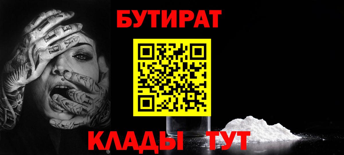 Меф МЯУ МЯУ   Канабис  Кудрово  Вход с VPN  Кокаин  МДМА 