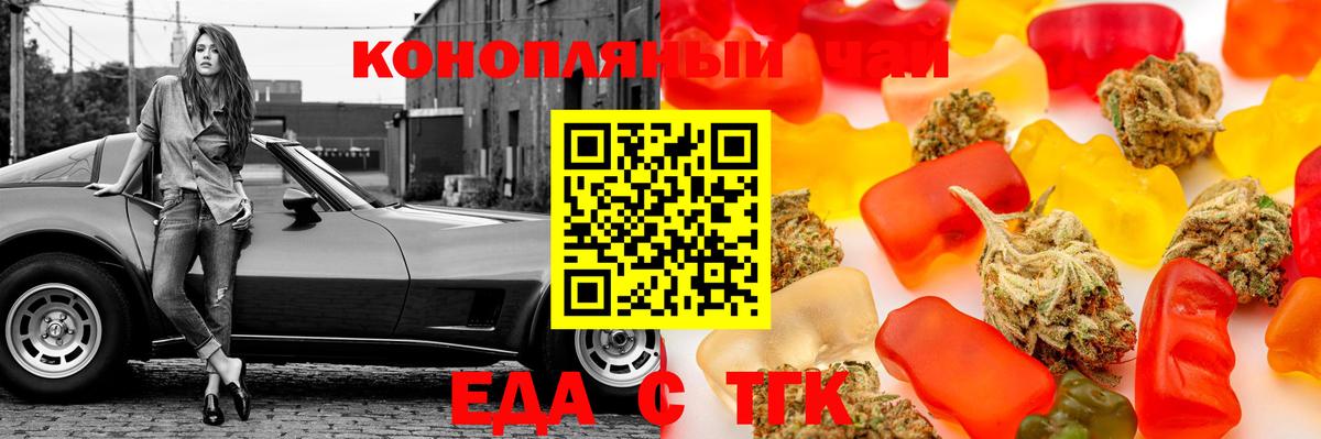 Canna-Cookies конопля  Вход с VPN  Кудрово 