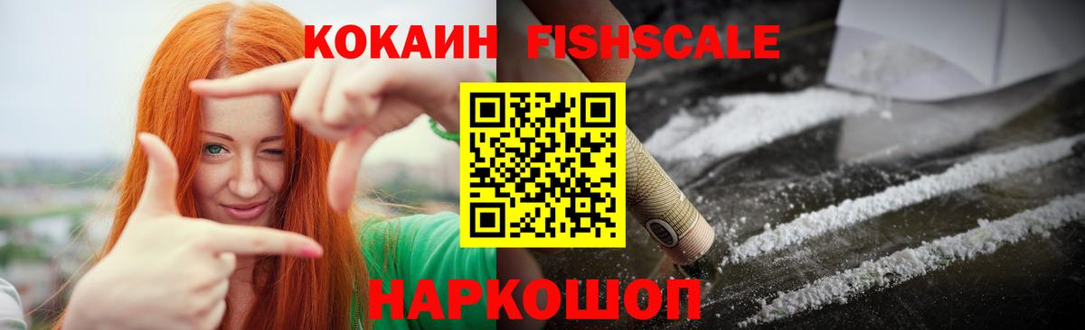COCAIN VHQ Кудрово