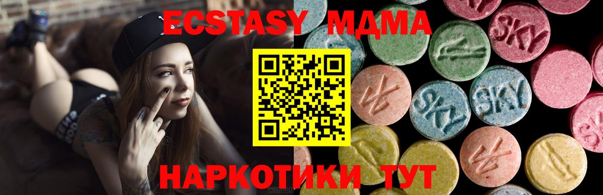 Ecstasy VHQ Кудрово