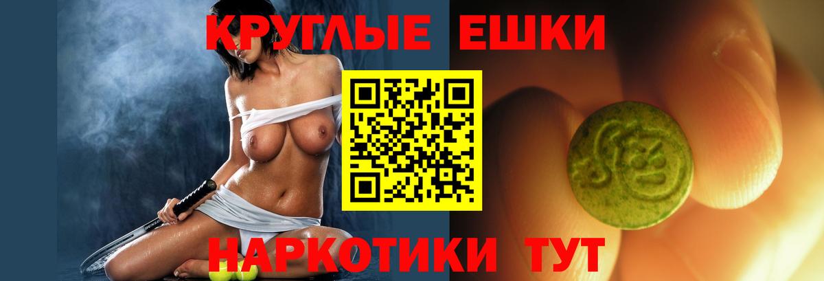 Кудрово  ЭКСТАЗИ VHQ  blacksprut ТОР  Вход с VPN  ЭКСТАЗИ 