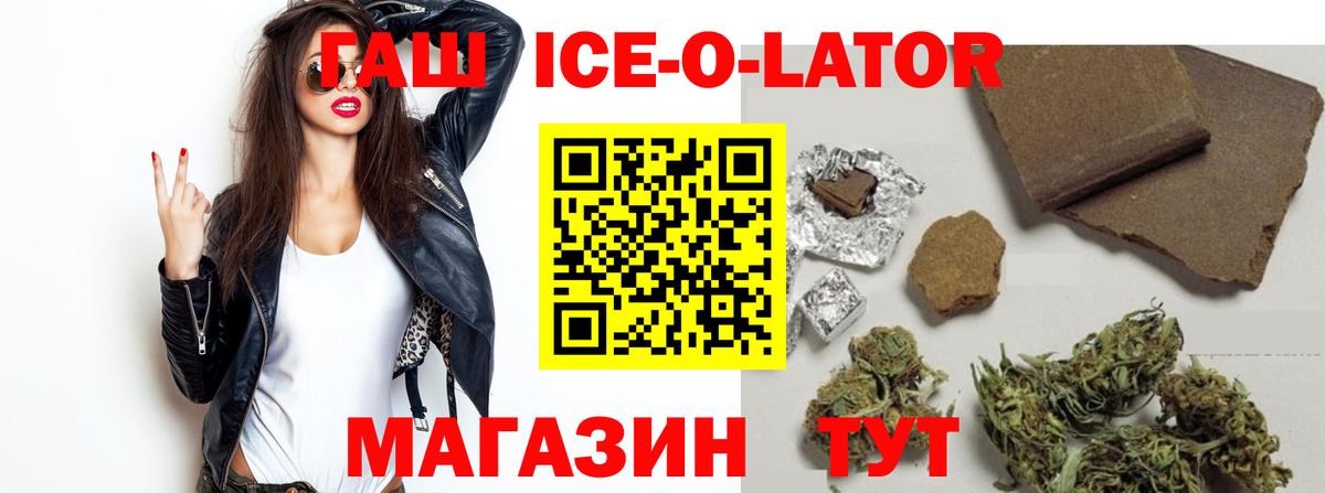 Гашиш 40% ТГК Кудрово
