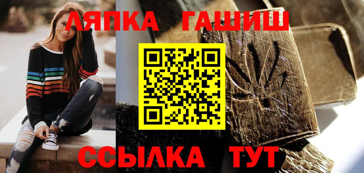 Гашиш Cannabis  Вход с VPN  Кудрово  ГАШ  ГАШ 40% ТГК 