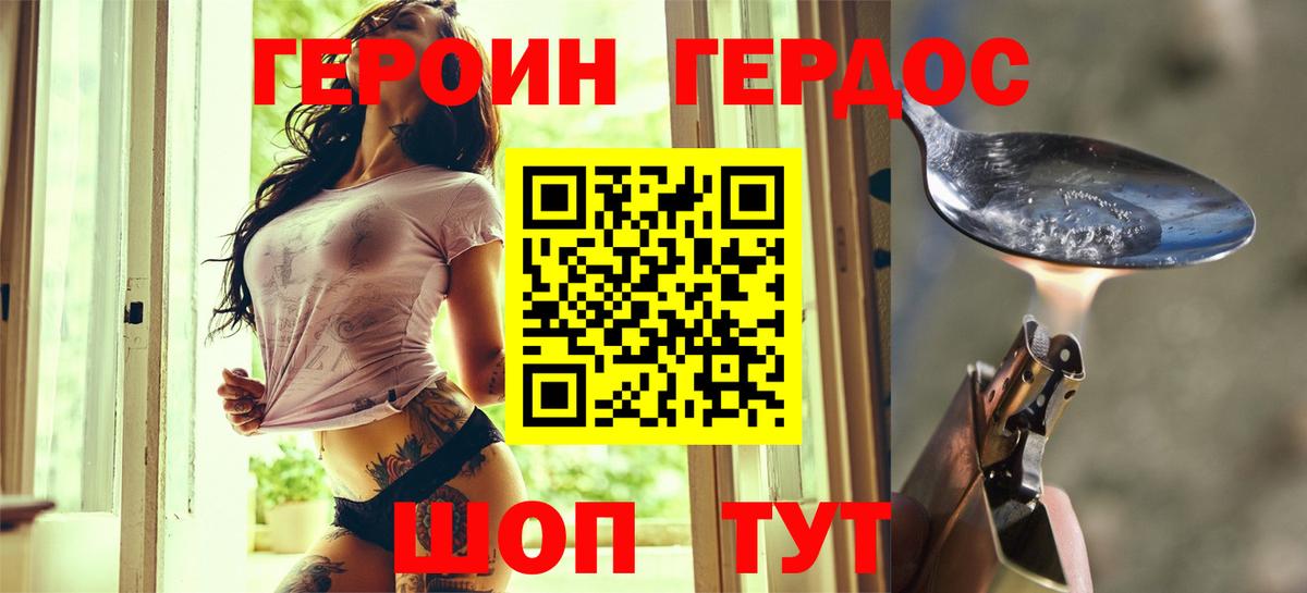 Вейп ТГК Кудрово