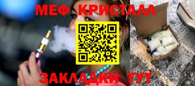 mix Кинель