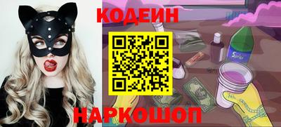 мяу мяу кристалл Кингисепп