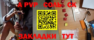 альфа пвп Кимры
