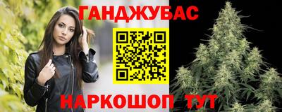 мяу мяу кристалл Кингисепп