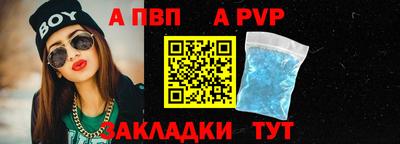 альфа пвп Кимры