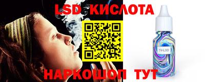 мяу мяу кристалл Кингисепп