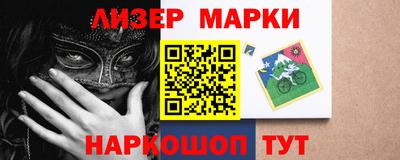 мяу мяу кристалл Кингисепп