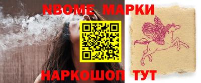 мяу мяу кристалл Кингисепп