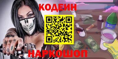 альфа пвп Кимры