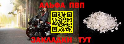 мяу мяу кристалл Кингисепп