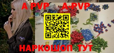 мяу мяу кристалл Кингисепп