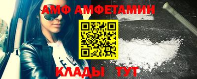 мяу мяу кристалл Кингисепп