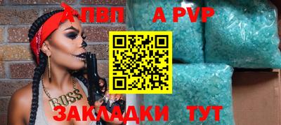 мяу мяу кристалл Кингисепп