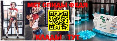 мяу мяу кристалл Кингисепп