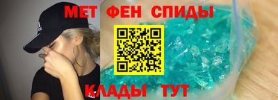 мяу мяу кристалл Кингисепп