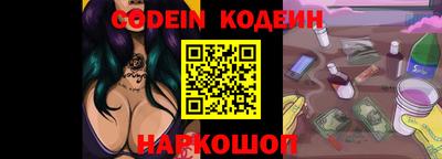 мяу мяу кристалл Кингисепп