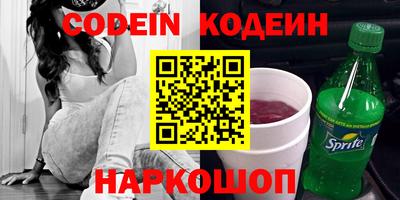 альфа пвп Кимры