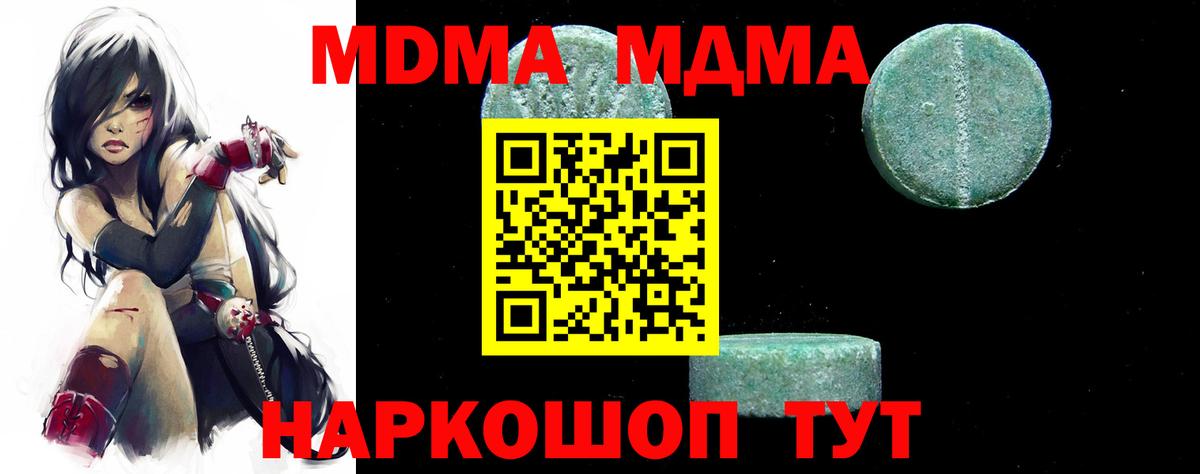 MDMA VHQ Кудрово