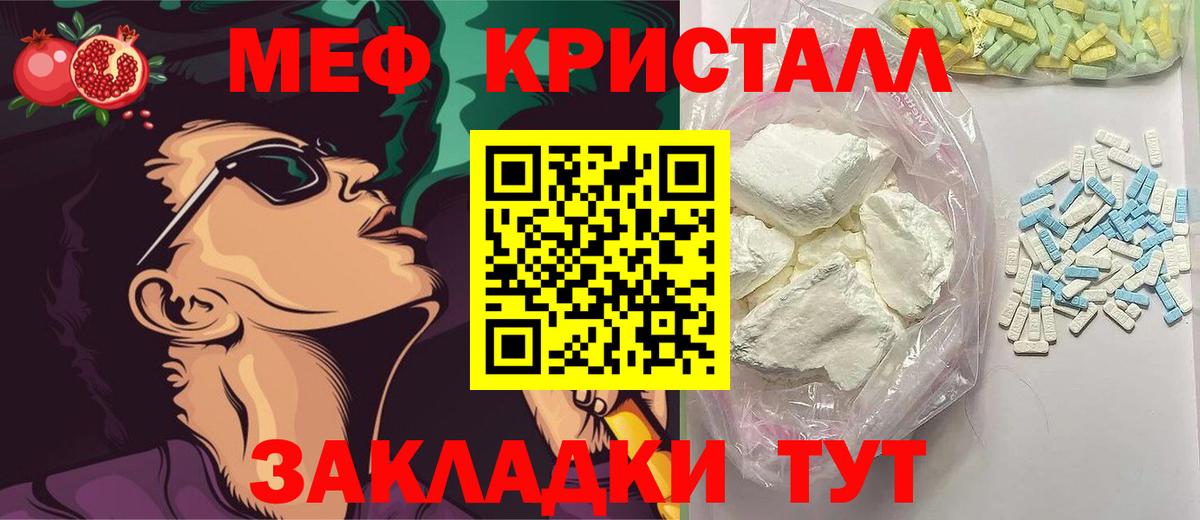 МЯУ-МЯУ 4 MMC  Вход с VPN  Кудрово  Меф мяу мяу 
