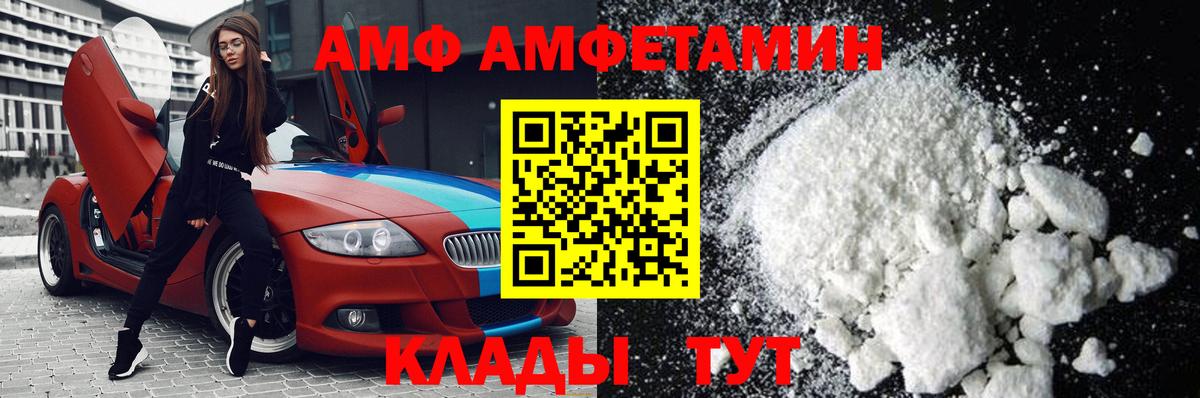 МЕТАМФЕТАМИН кристалл Кудрово