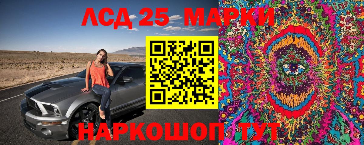 Марки N-bome 1,5мг Кудрово