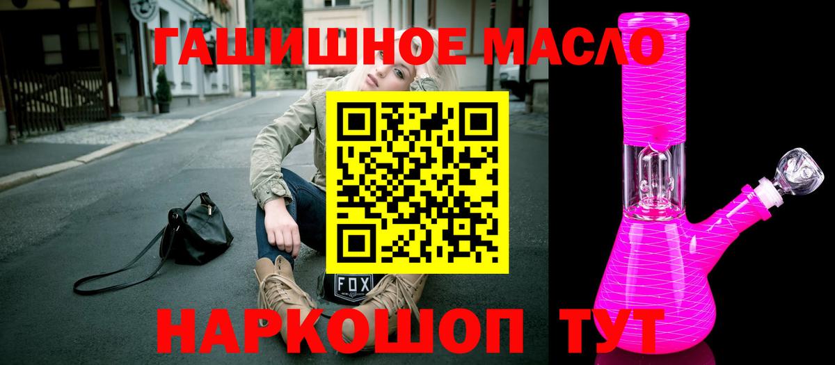 Дистиллят ТГК Wax  Вход с VPN  Кудрово 